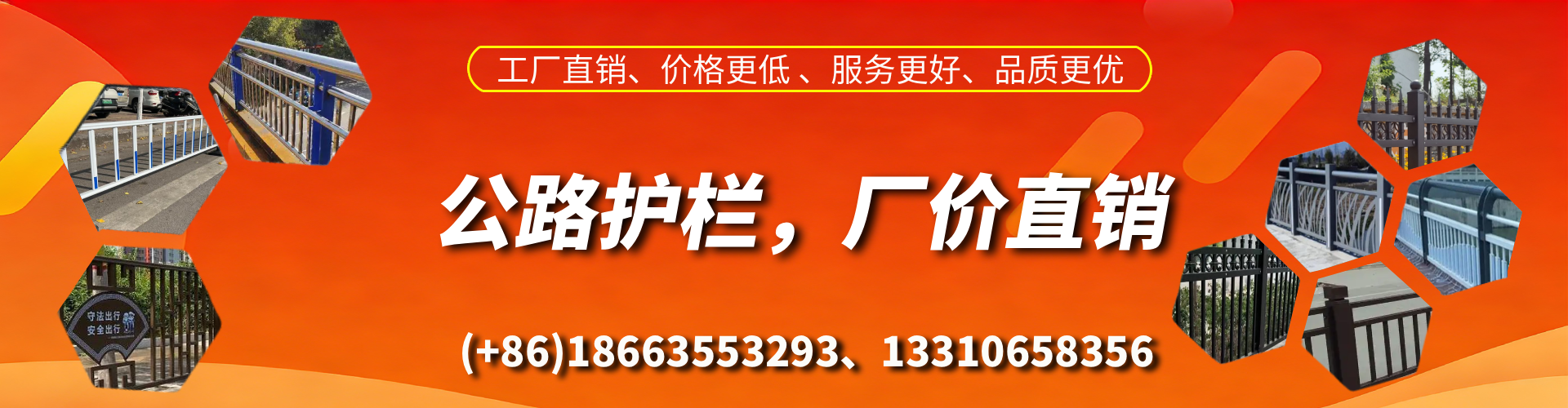 日喀则公路护栏生产厂家